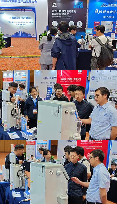 关于展会现场 关于展会现场