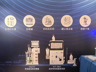 Z6尊龙官方网站参展设备 Z6尊龙官方网站参展设备