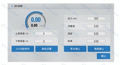 Z6尊龙官方网站发酵罐DO控制界面 Z6尊龙官方网站发酵罐DO控制界面